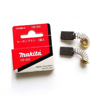 Jeu de charbons CB430 MAKITA 191971 3