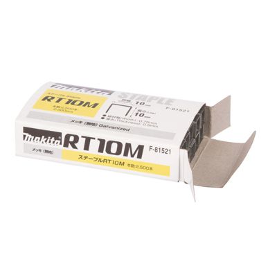 Makita Agrafes 2500 pièces F 81521 - vue 2