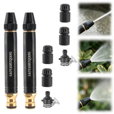 2PCS Pistolet à eau haute pression, pistolet de lavage auto et raccord de tuyau avec jet réglable ,pour l'arrosage du jardin.