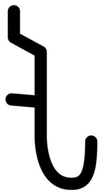 Crochet Mottez 12 mm montage sur panneau perforé en sachet de 8