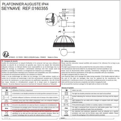 Image information sécurité