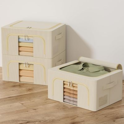 Boîte de rangement pliable en métal beige 24 L