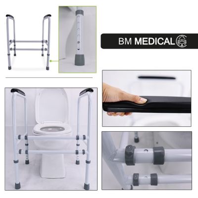 Cadre de toilette autoportant - Bm Médical CT-50- Réglable en hauteur et en largeur