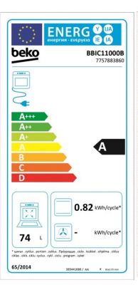 Cuisine complète pré-montée All in basic Chiara chêne L.255 cm avec électroménager