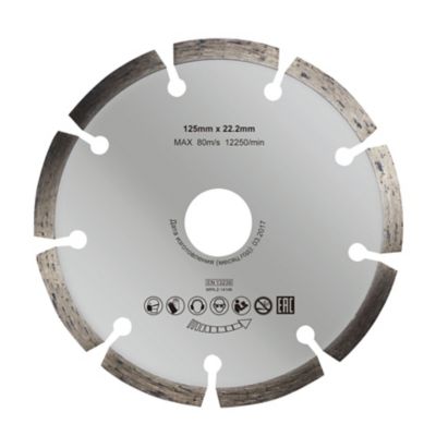 Disque diamant discontinu 125x22,2 mm