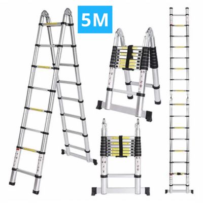 Echelle/escabeau télescopique double aluminium 2x8 marches H5m (2,5+2,5)