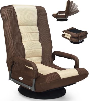 Fauteuil de Relaxion Pliable Dossier Réglable sur 5 Positions Chaise de Plancher Cafe