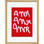 Image encadrée Amor Amor Amor l.30 x H.40 cm
