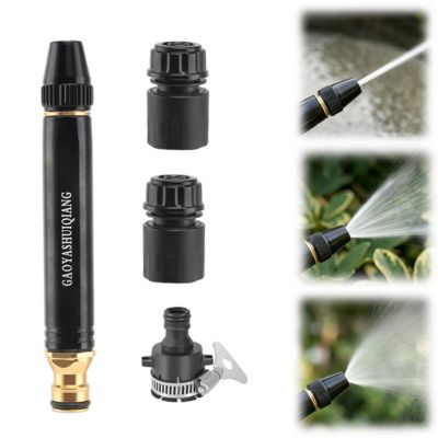 Lance d'arrosage haute pression réglable, Buse de rinçage puissante , Pour tuyaux d'arrosage,pour pelouses, terrasses et arrosage