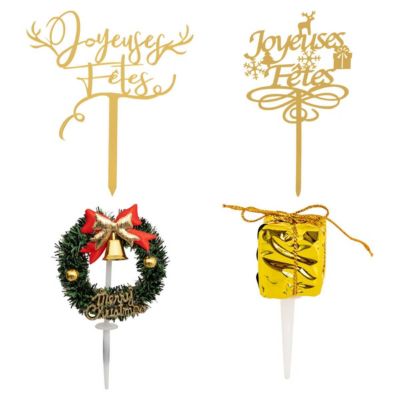Lot de 4 décorations pâtisserie Noël - Multicolore- 5five