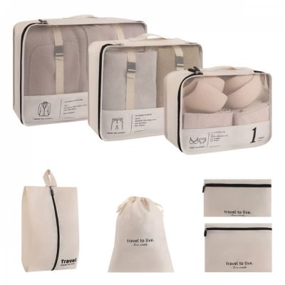 Organisateur de voyage, rangement valise 7 pièces - Beige - Vivezen