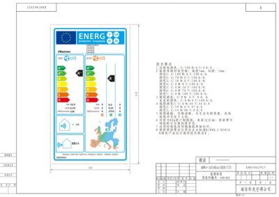 Pompe à chaleur multi-split 4 postes Aldes 10500W - Unité extérieure prêt à poser