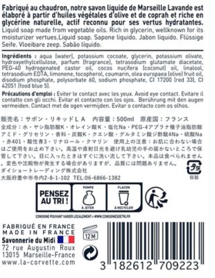 Savon de Marseille liquide La Corvette Savonnerie du midi lavande 500ml