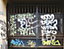 Spray anti-graffiti tous supports Net+ Pro Richard Colorant 400ml